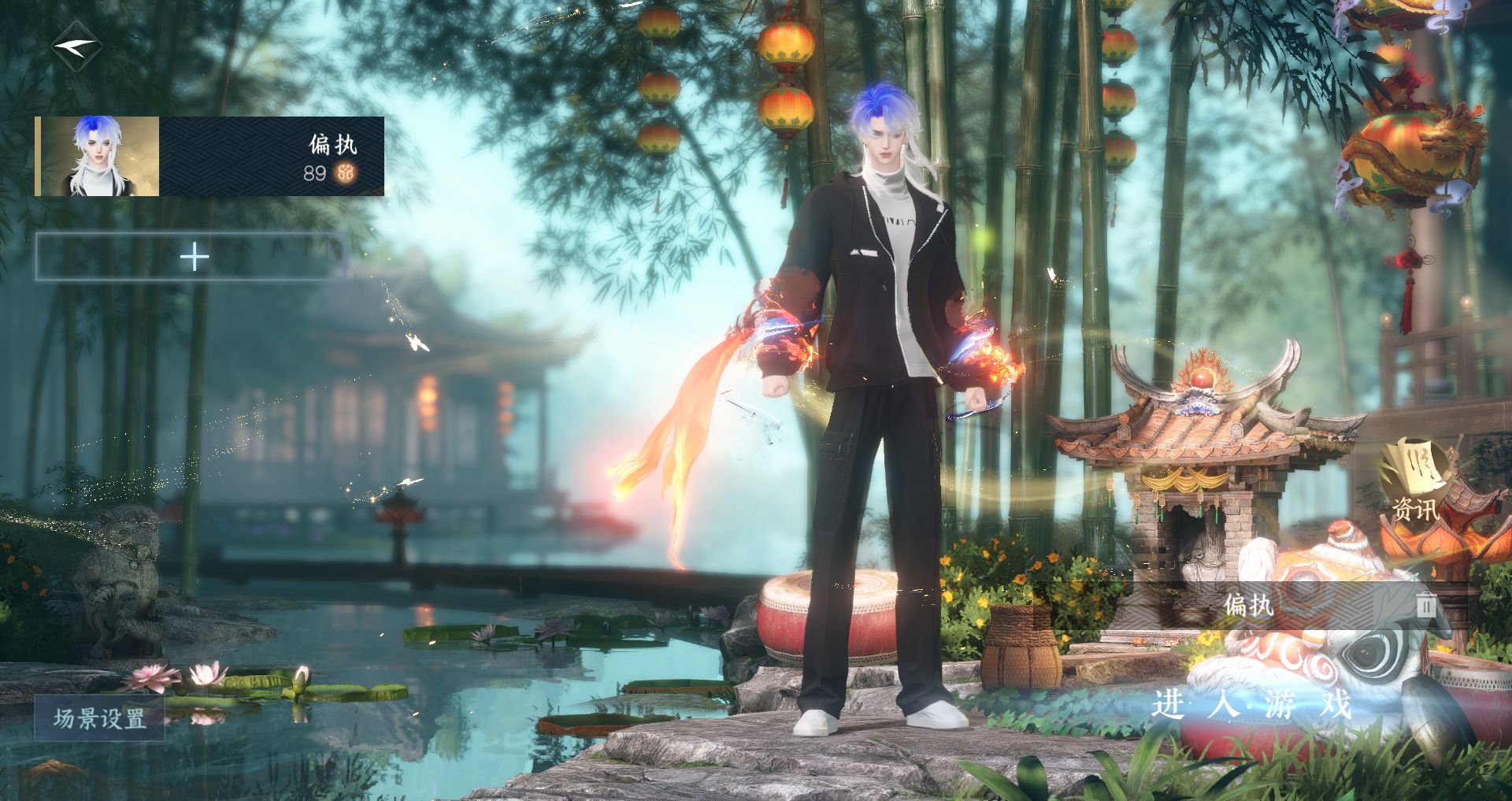 逆水寒手游账号逍遥游千古风流 【百万战力权威男号四自染六元头凛刃羁游陆离+高质量天赏头斓宴狂夜搭配26套288】 战力值125.52 总评125.52 角色等级89 衣品值231195 国色值99760 已用天赏石25 未用天赏