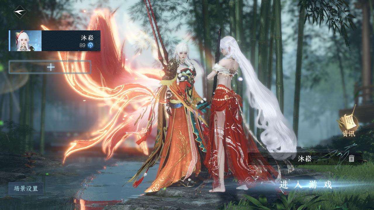 逆水寒手游账号凌西川玲珑相思 【极品玲珑欧号 三已用天赏  包内七未用天赏随您使用 人气狐武+狐尾绝技 6副本外观+67W铜  转职转性都在】 战力值100.10 总评100.10 角色等级89 衣品值124435 国色值585