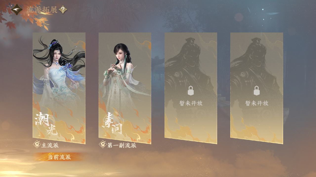 NSHWO328338逆水寒手游账号详情图20