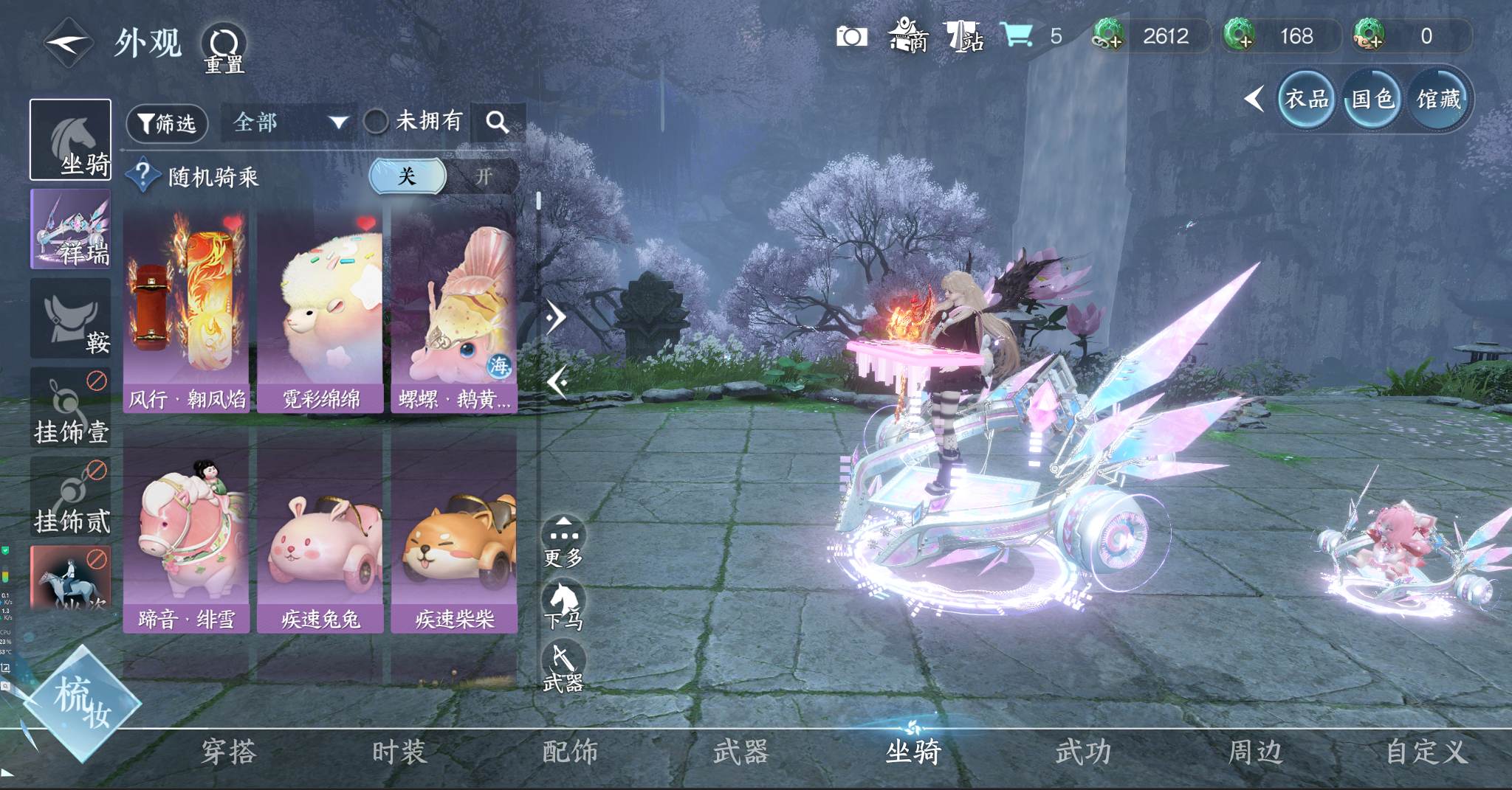 NSHWO328344逆水寒手游账号详情图20