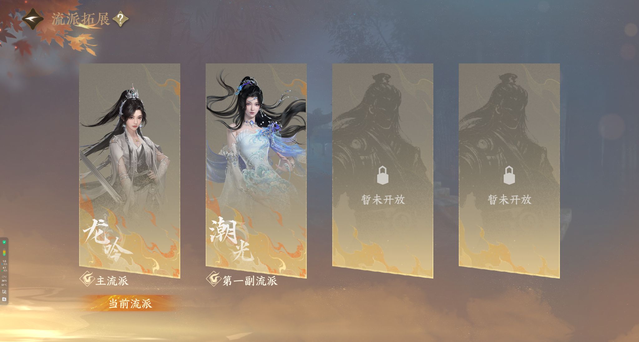 NSHWO328345逆水寒手游账号详情图31