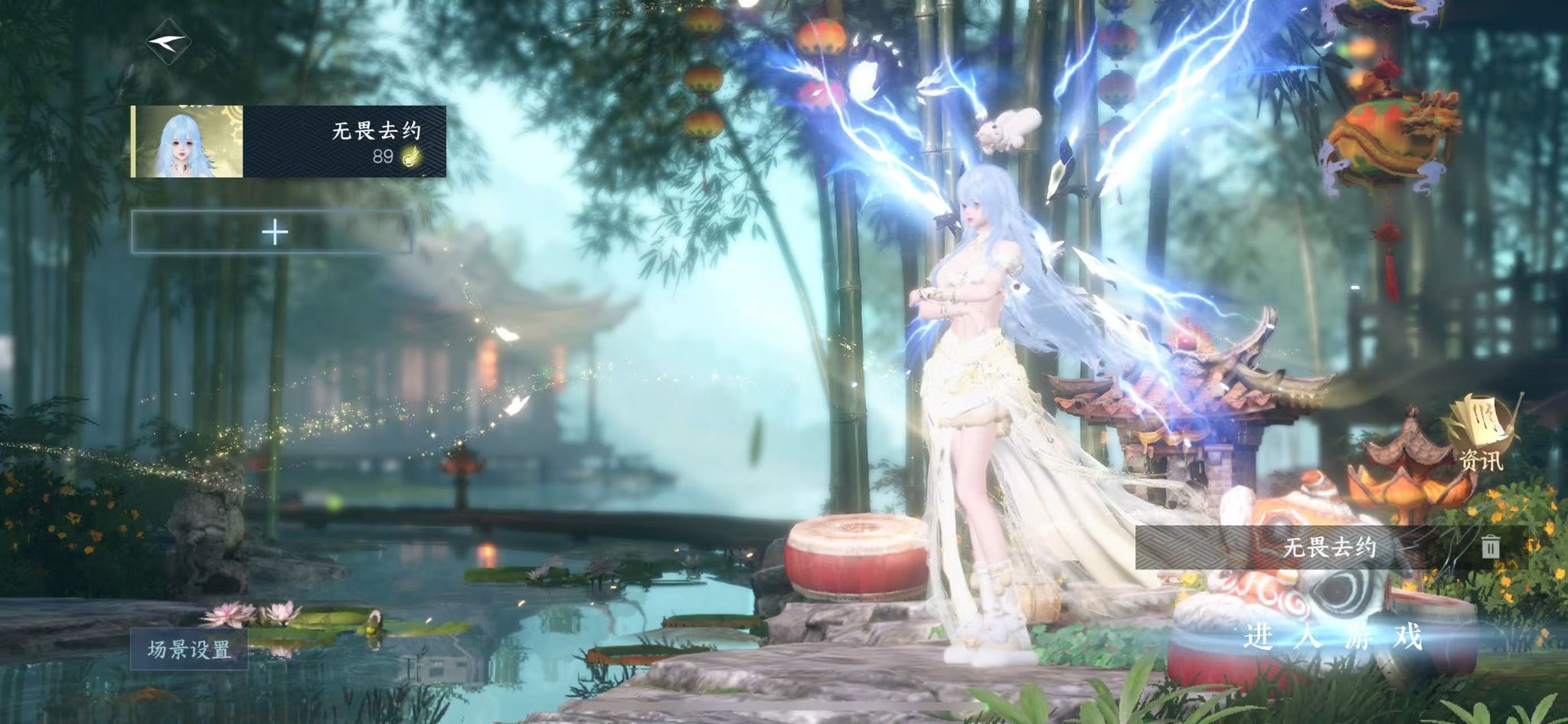 NSHWO328351逆水寒手游账号详情图2