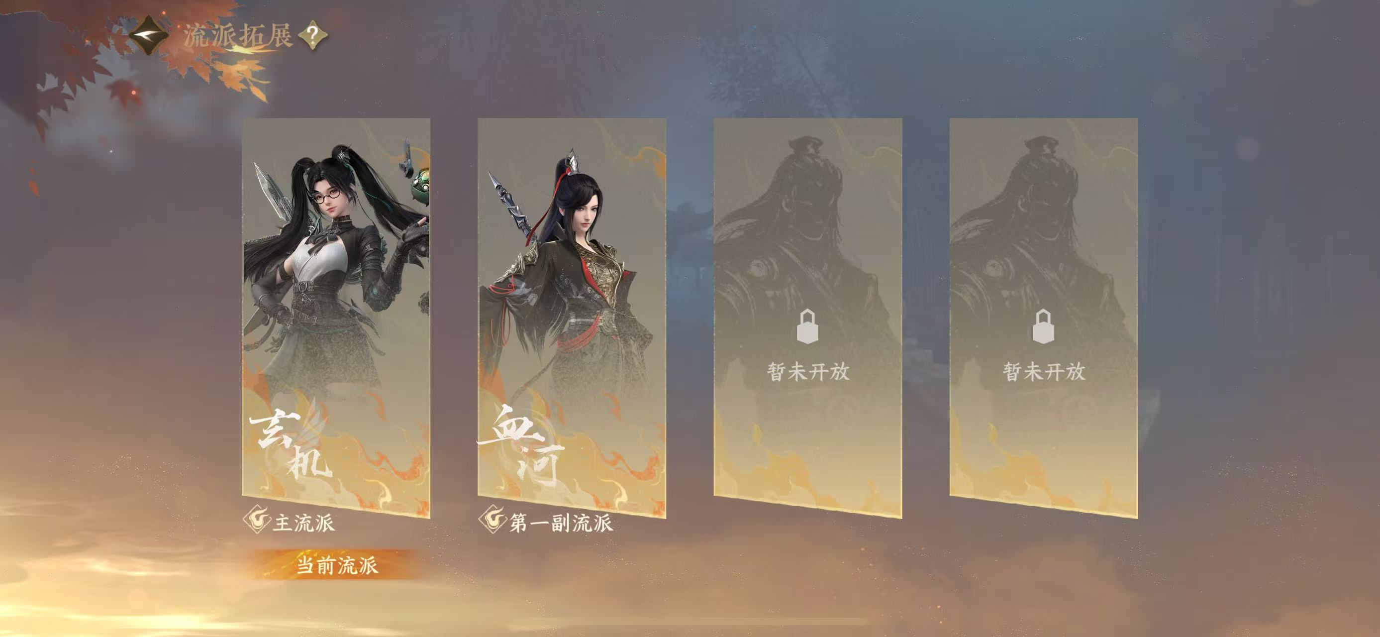 NSHWO328351逆水寒手游账号详情图27