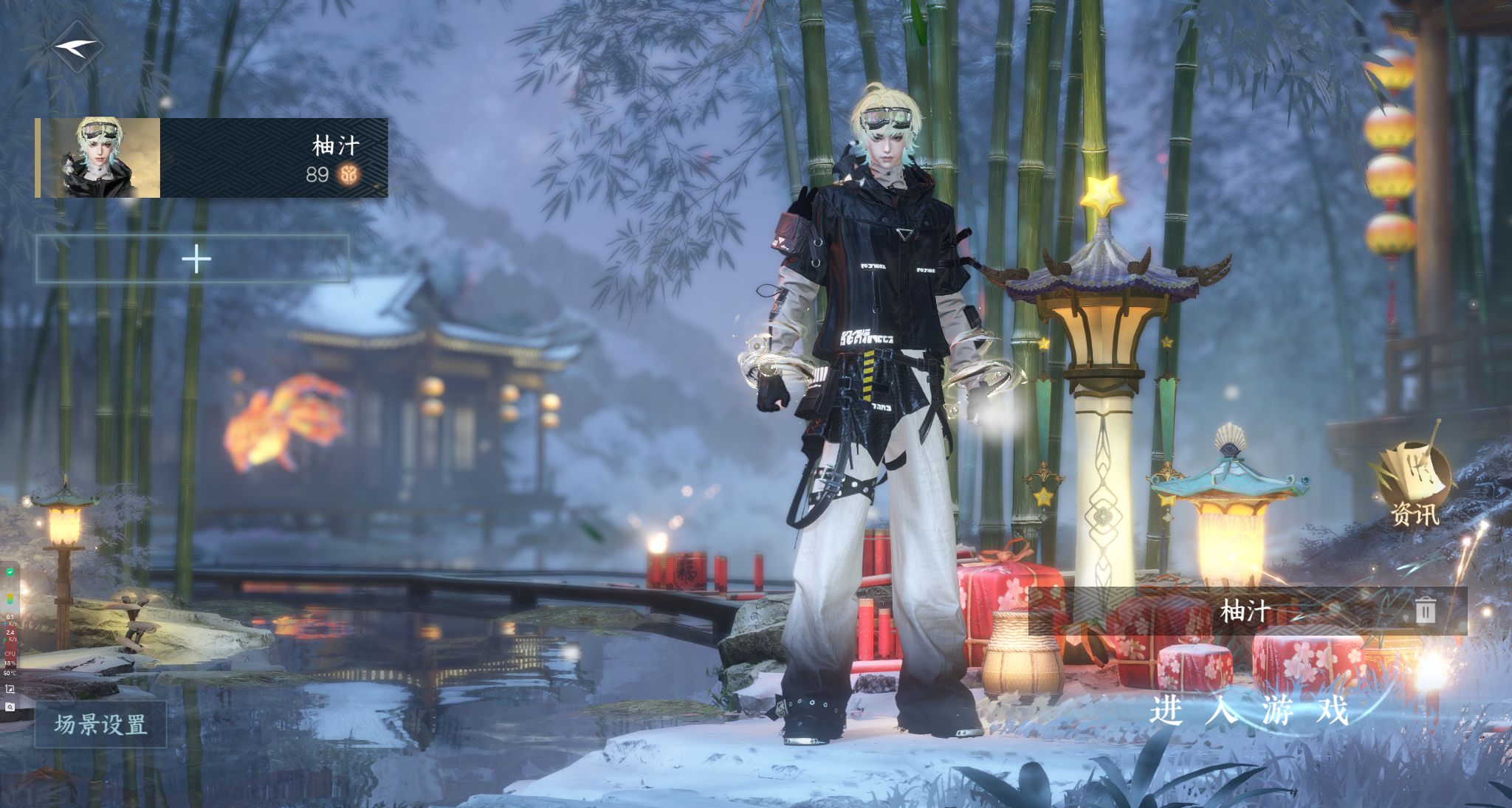 NSHWO328354逆水寒手游账号详情图2