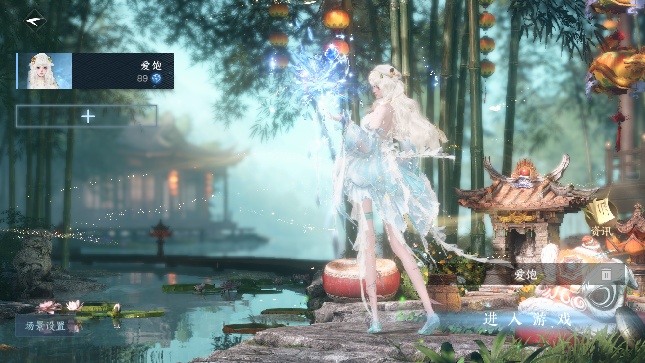 逆水寒手游账号逐中原九天揽月 【T1火区外观纯享号18已用+14经典天赏头+热门自染+冰武+祥瑞DJ台+狐尾+57套288时装+282套超级大衣柜随意切换您喜欢的风格+送1转职卷+84保底绑凿超高性价比】 战力值1137667 