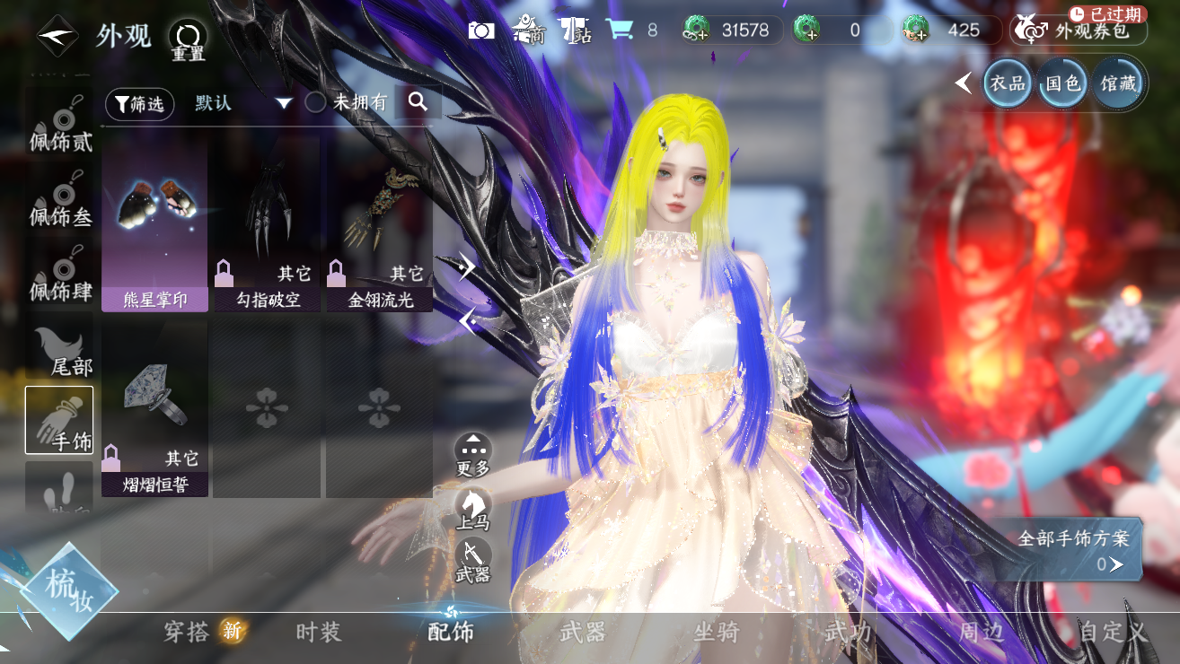 NSHWO328378逆水寒手游账号详情图35