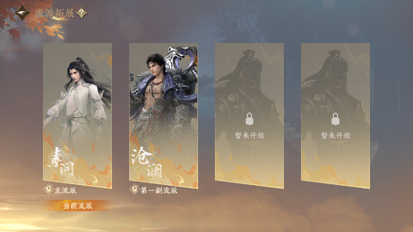 NSHWO328383逆水寒手游账号详情图63