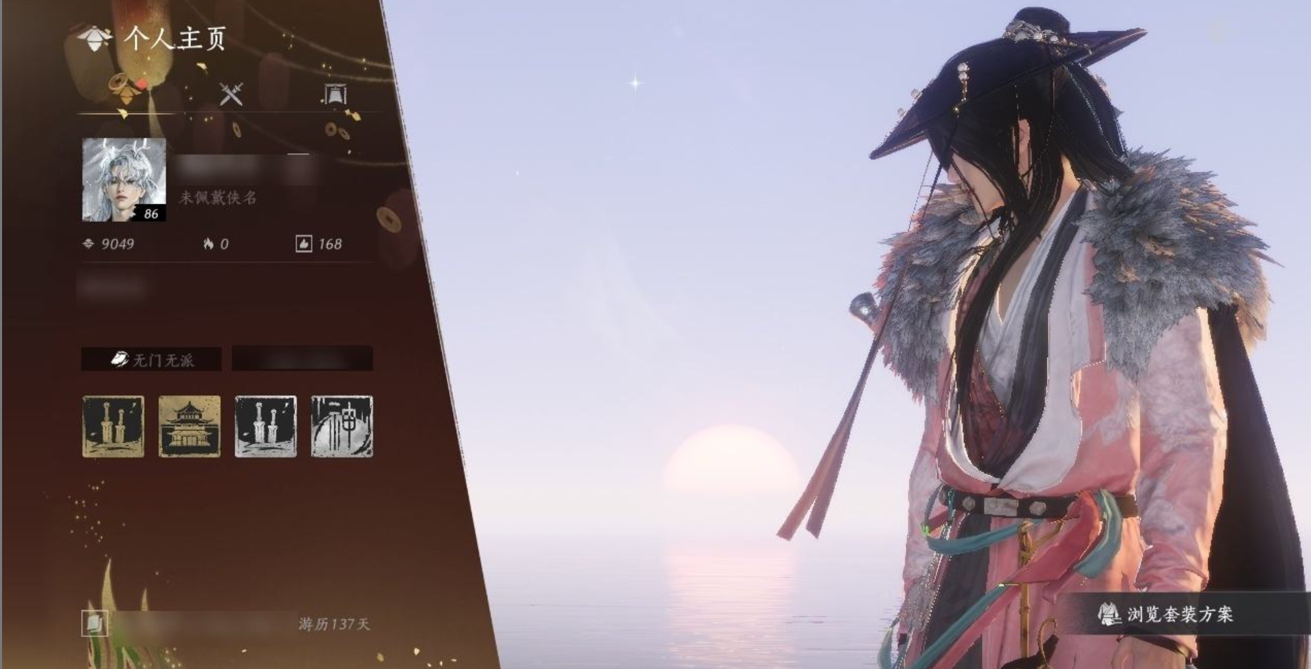 YYSWQ35554燕云十六声账号详情图5