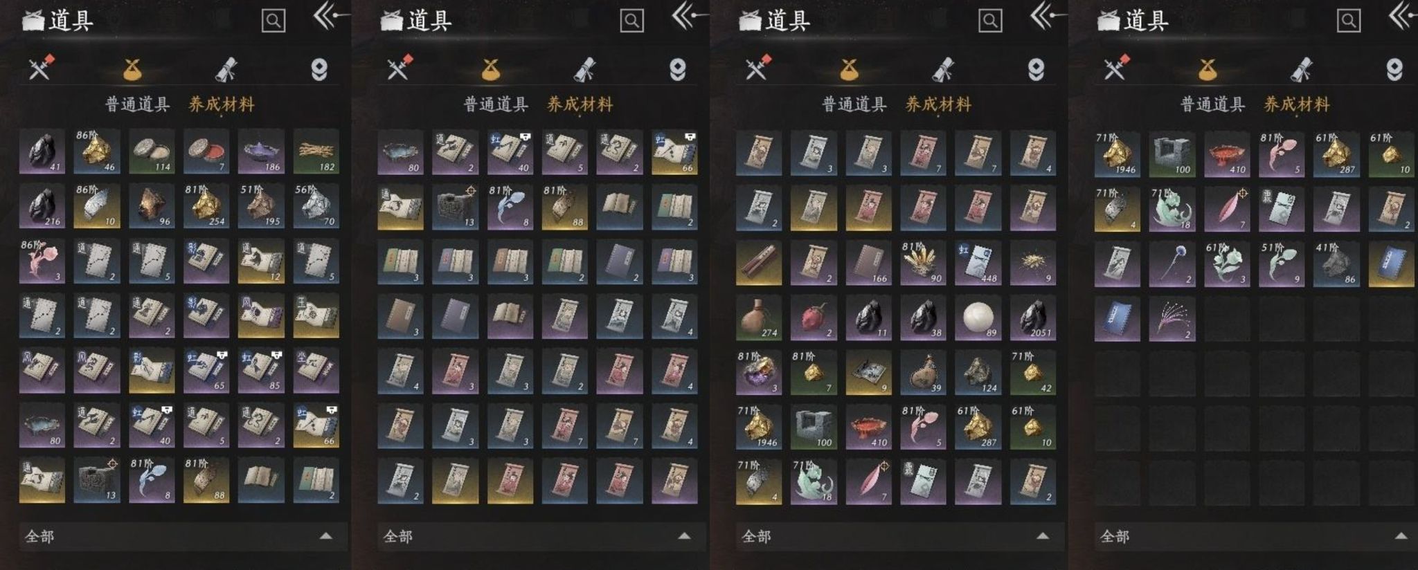 YYSWQ35554燕云十六声账号详情图6