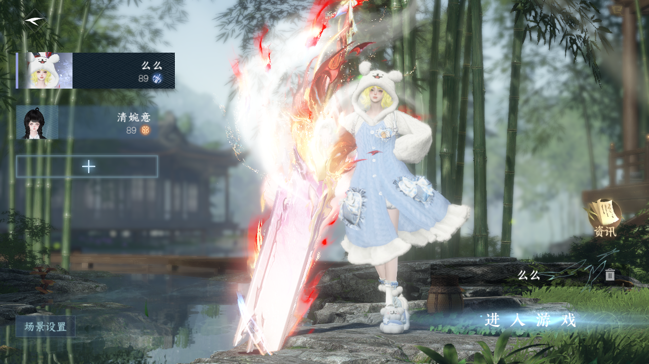 逆水寒手游账号踏北尘 【云川高质量外观号 6高饱和热门自染+3转盘头曦光,枕星,沐风+转盘脚印  】 战力值67.61 总评67.61 角色等级89 衣品值202700 国色值103360 已用天赏石20 天霓染数量6 