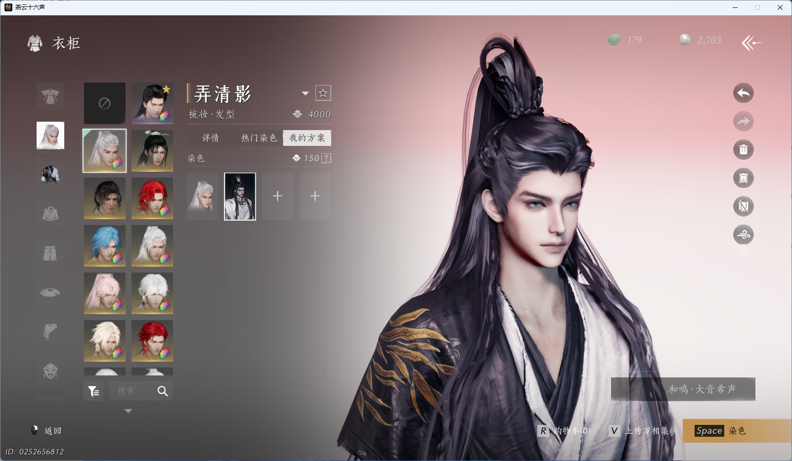 YYSWQ35563燕云十六声账号详情图8 YYSWQ35563燕云十六声账号详情图8