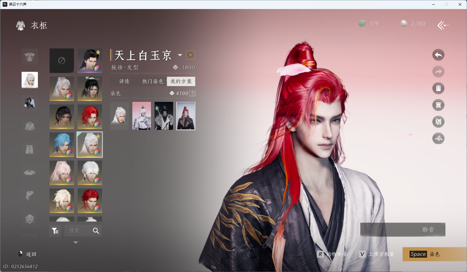 YYSWQ35563燕云十六声账号详情图17 YYSWQ35563燕云十六声账号详情图17