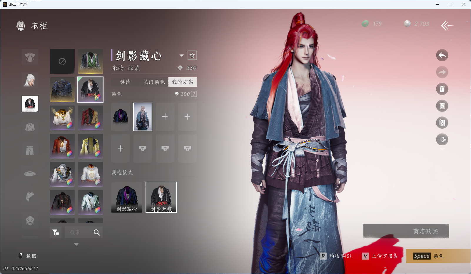 YYSWQ35563燕云十六声账号详情图18 YYSWQ35563燕云十六声账号详情图18
