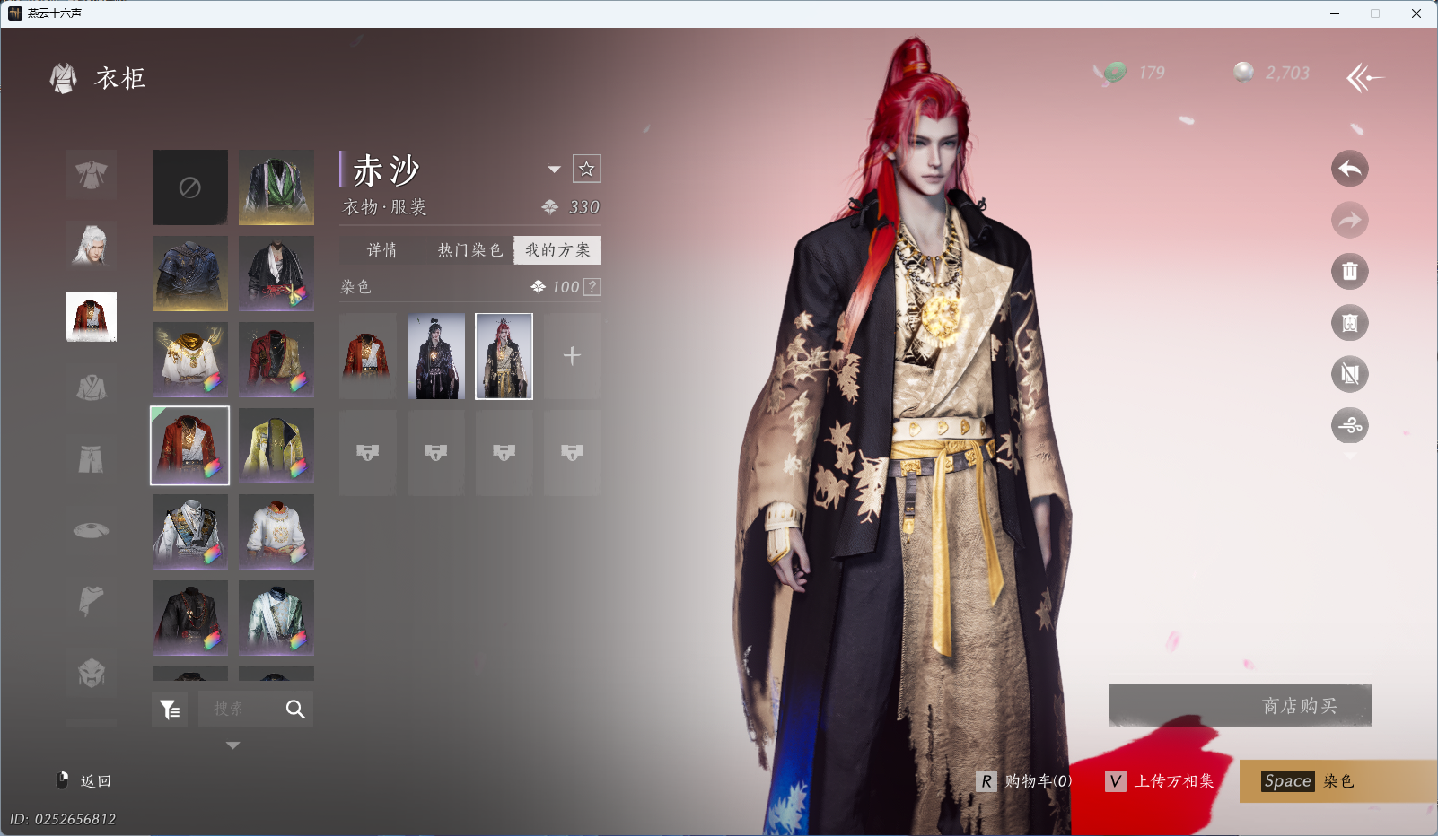 YYSWQ35563燕云十六声账号详情图21 YYSWQ35563燕云十六声账号详情图21