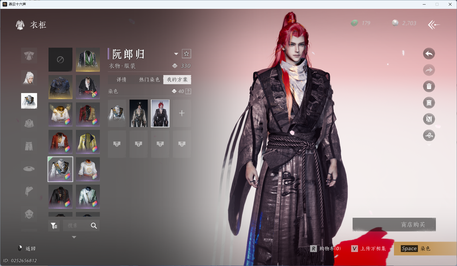 YYSWQ35563燕云十六声账号详情图23 YYSWQ35563燕云十六声账号详情图23
