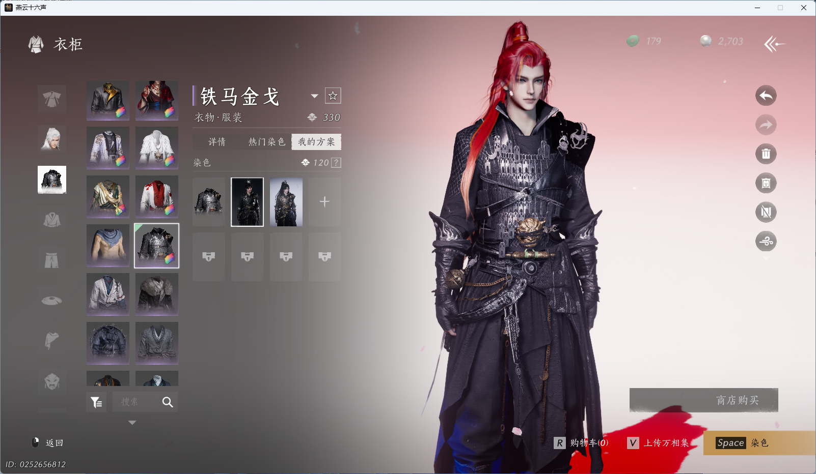 YYSWQ35563燕云十六声账号详情图25 YYSWQ35563燕云十六声账号详情图25