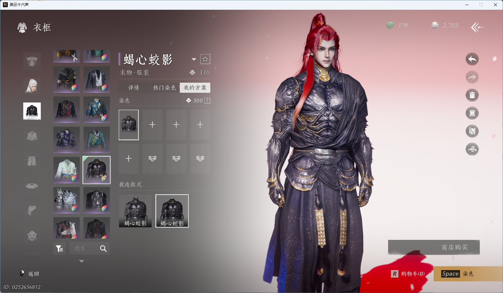 YYSWQ35563燕云十六声账号详情图26 YYSWQ35563燕云十六声账号详情图26