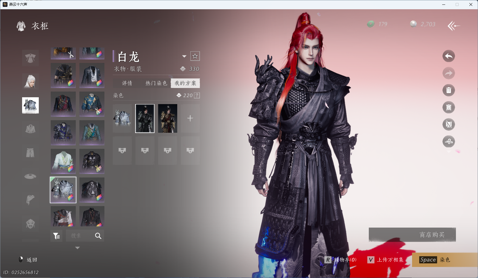 YYSWQ35563燕云十六声账号详情图27 YYSWQ35563燕云十六声账号详情图27