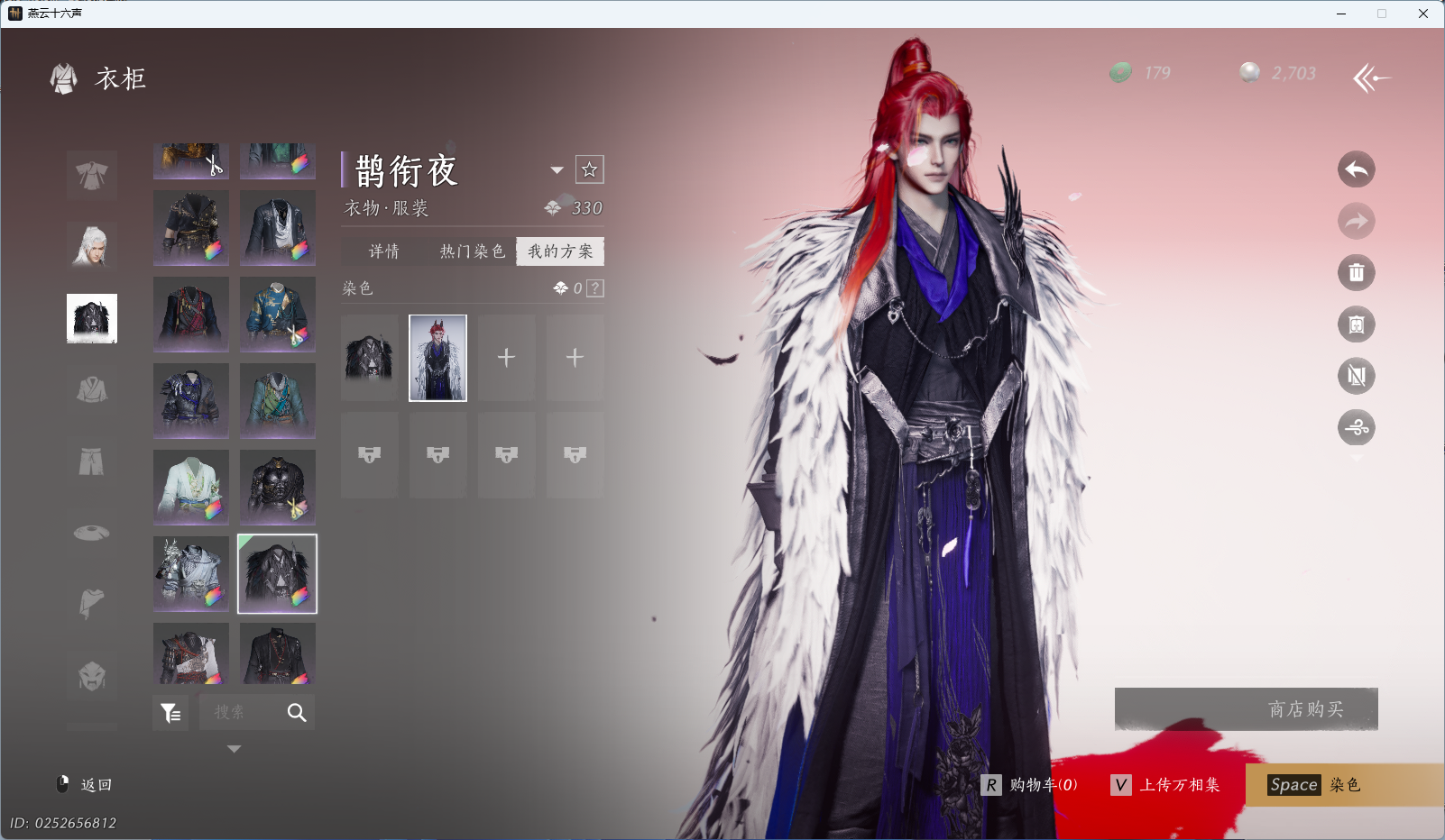 YYSWQ35563燕云十六声账号详情图28 YYSWQ35563燕云十六声账号详情图28