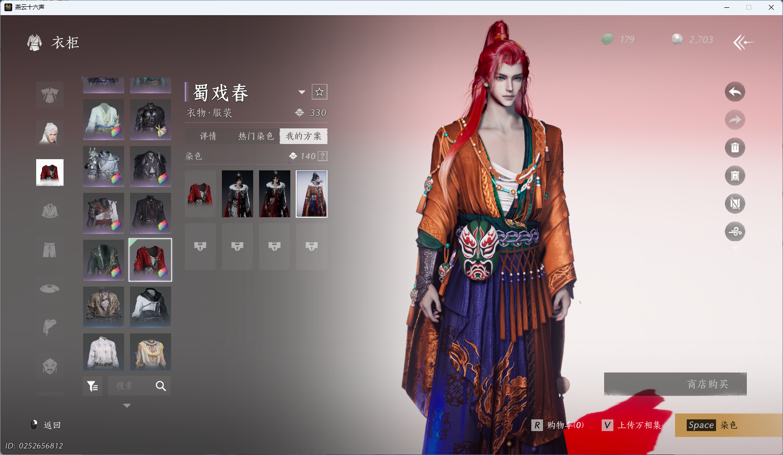 YYSWQ35563燕云十六声账号详情图29 YYSWQ35563燕云十六声账号详情图29