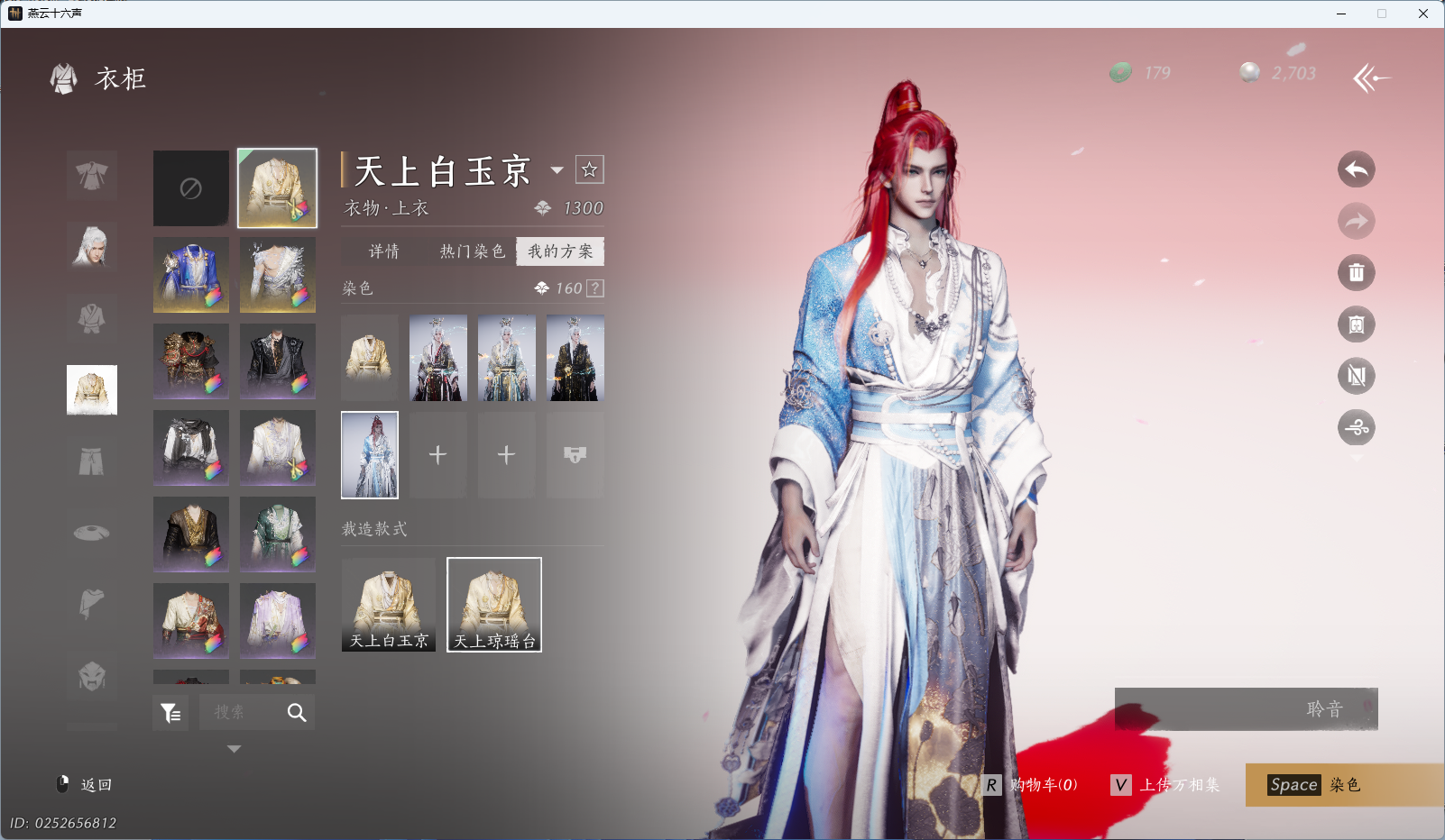 YYSWQ35563燕云十六声账号详情图30 YYSWQ35563燕云十六声账号详情图30