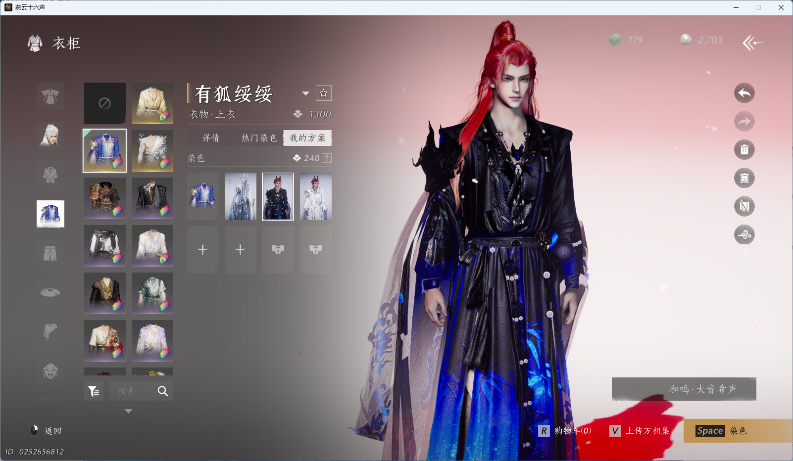 YYSWQ35563燕云十六声账号详情图31 YYSWQ35563燕云十六声账号详情图31
