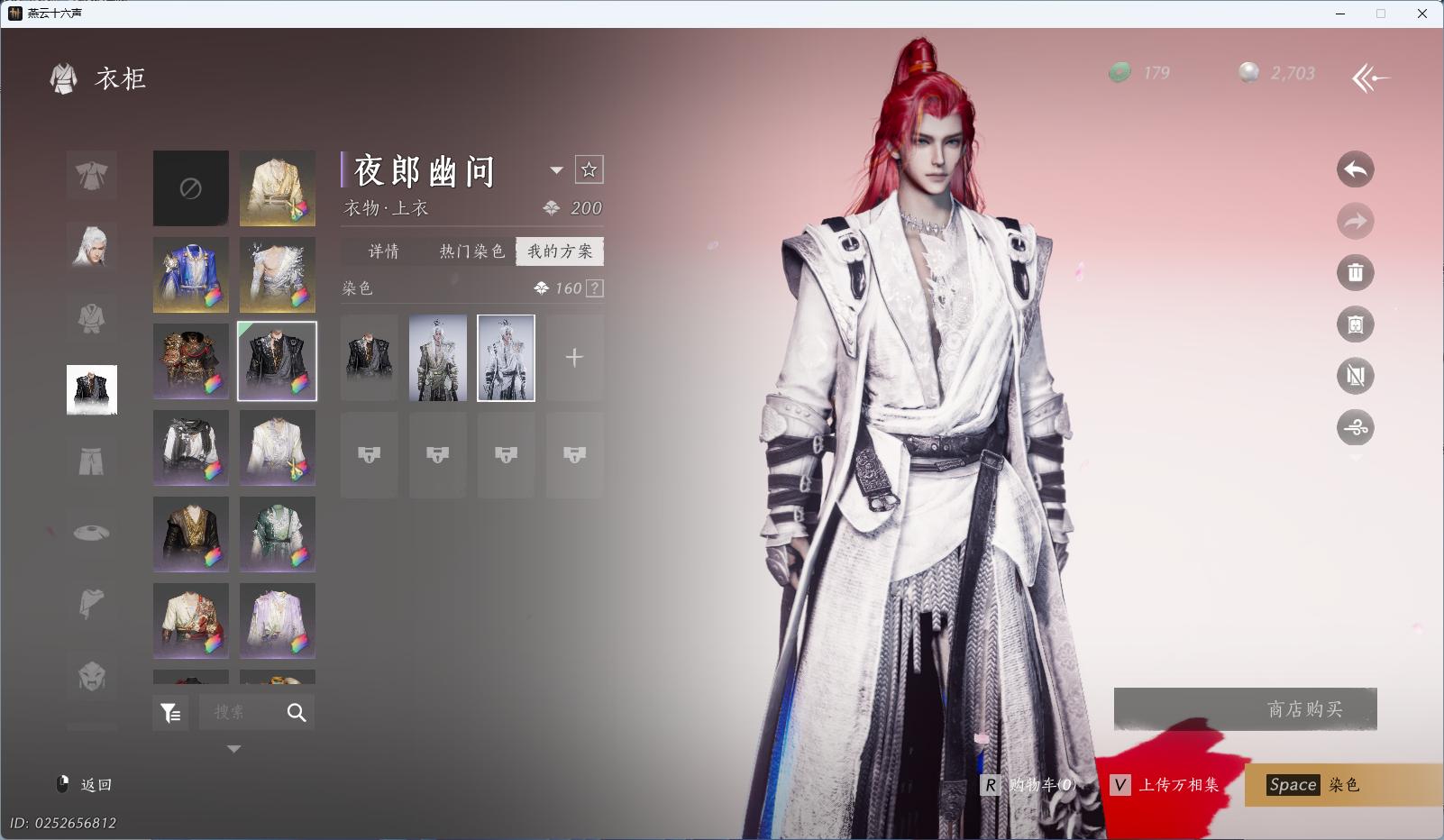 YYSWQ35563燕云十六声账号详情图34 YYSWQ35563燕云十六声账号详情图34