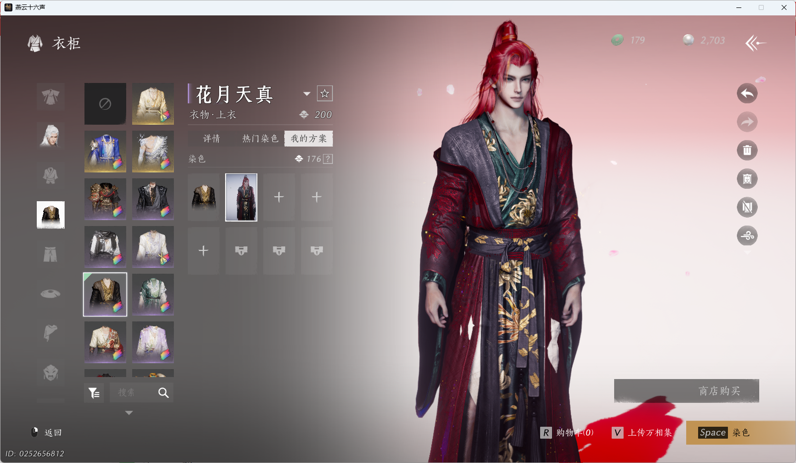 YYSWQ35563燕云十六声账号详情图36 YYSWQ35563燕云十六声账号详情图36