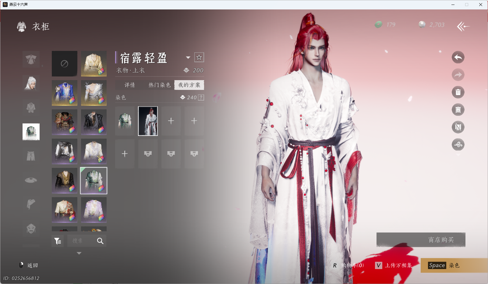 YYSWQ35563燕云十六声账号详情图37 YYSWQ35563燕云十六声账号详情图37