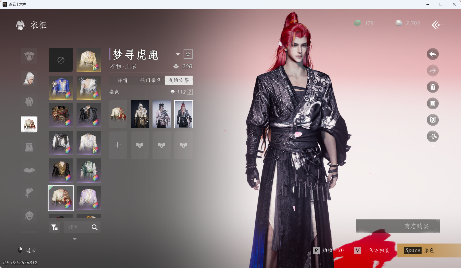 YYSWQ35563燕云十六声账号详情图38 YYSWQ35563燕云十六声账号详情图38