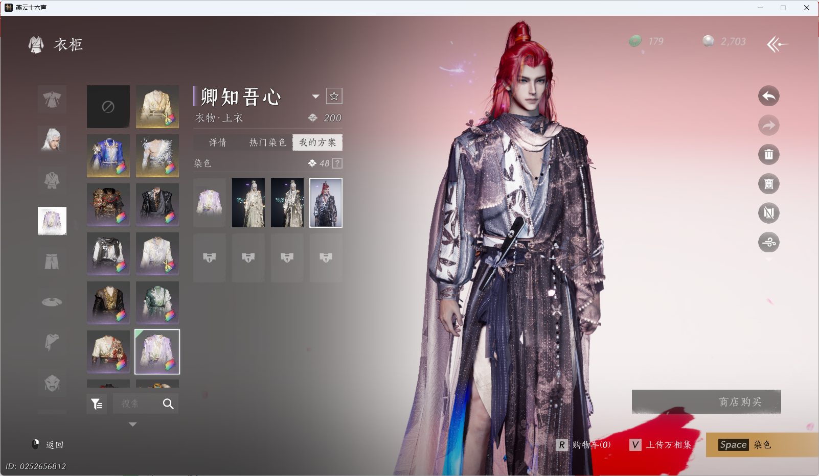 YYSWQ35563燕云十六声账号详情图39 YYSWQ35563燕云十六声账号详情图39