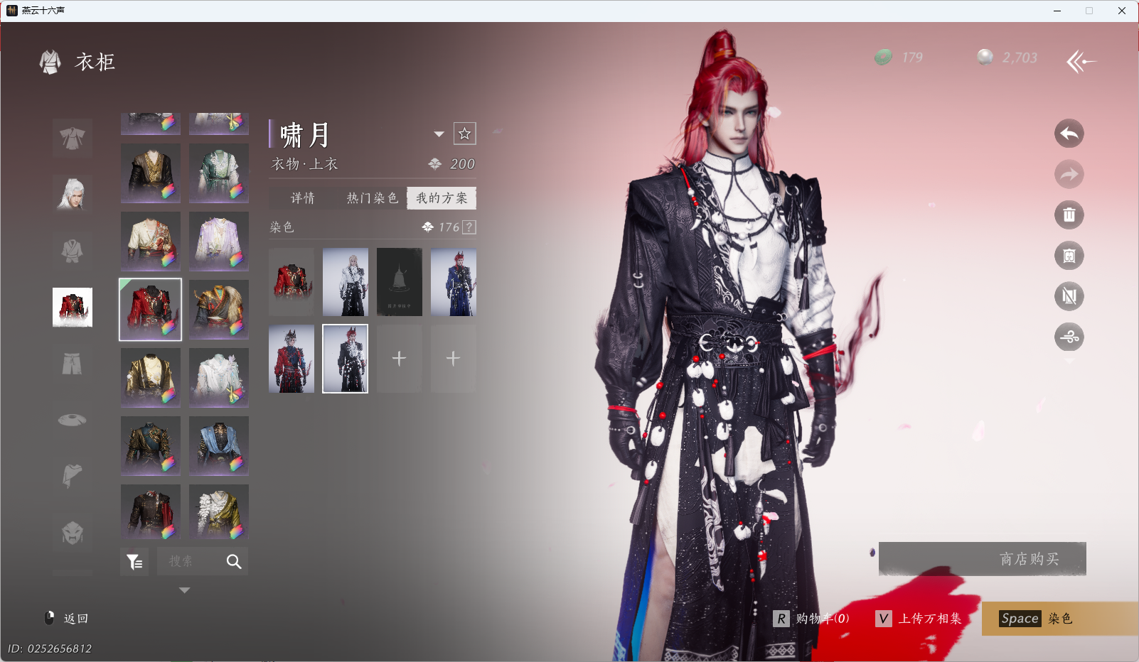 YYSWQ35563燕云十六声账号详情图40 YYSWQ35563燕云十六声账号详情图40