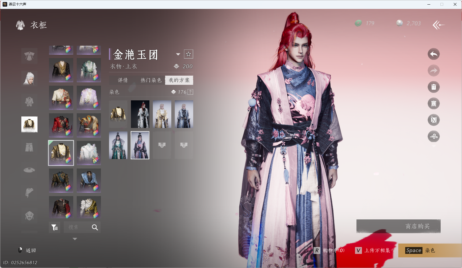 YYSWQ35563燕云十六声账号详情图41 YYSWQ35563燕云十六声账号详情图41