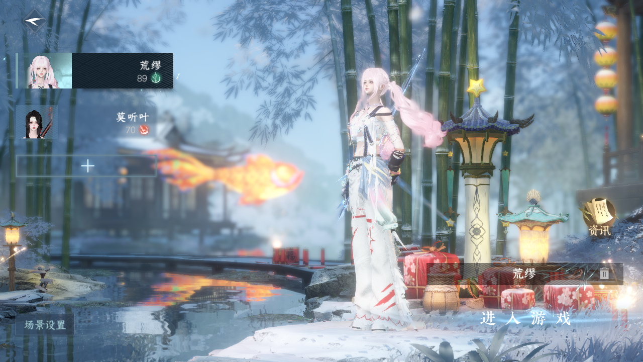 逆水寒手游账号望海潮 【标题：高战力进度号+销冠双转盘（微光, 旋悠光）+2颗未用+6绝美自染（小僵尸+狐妖联动+单橘）+43套288衣服大衣柜+权威九尾狐+3副本白发需要的来d】 战力值13.38 总评1338 角色等