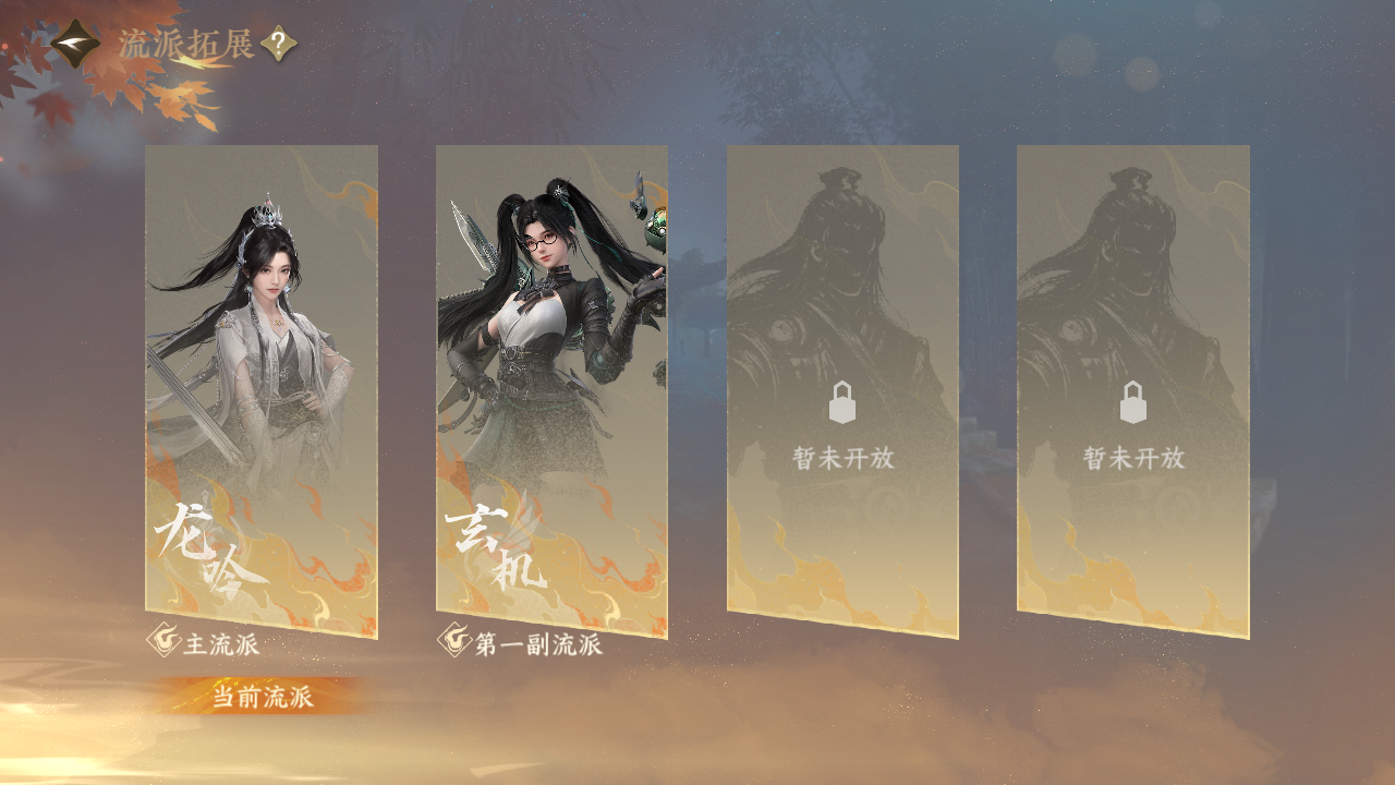 NSHWO328535逆水寒手游账号详情图24