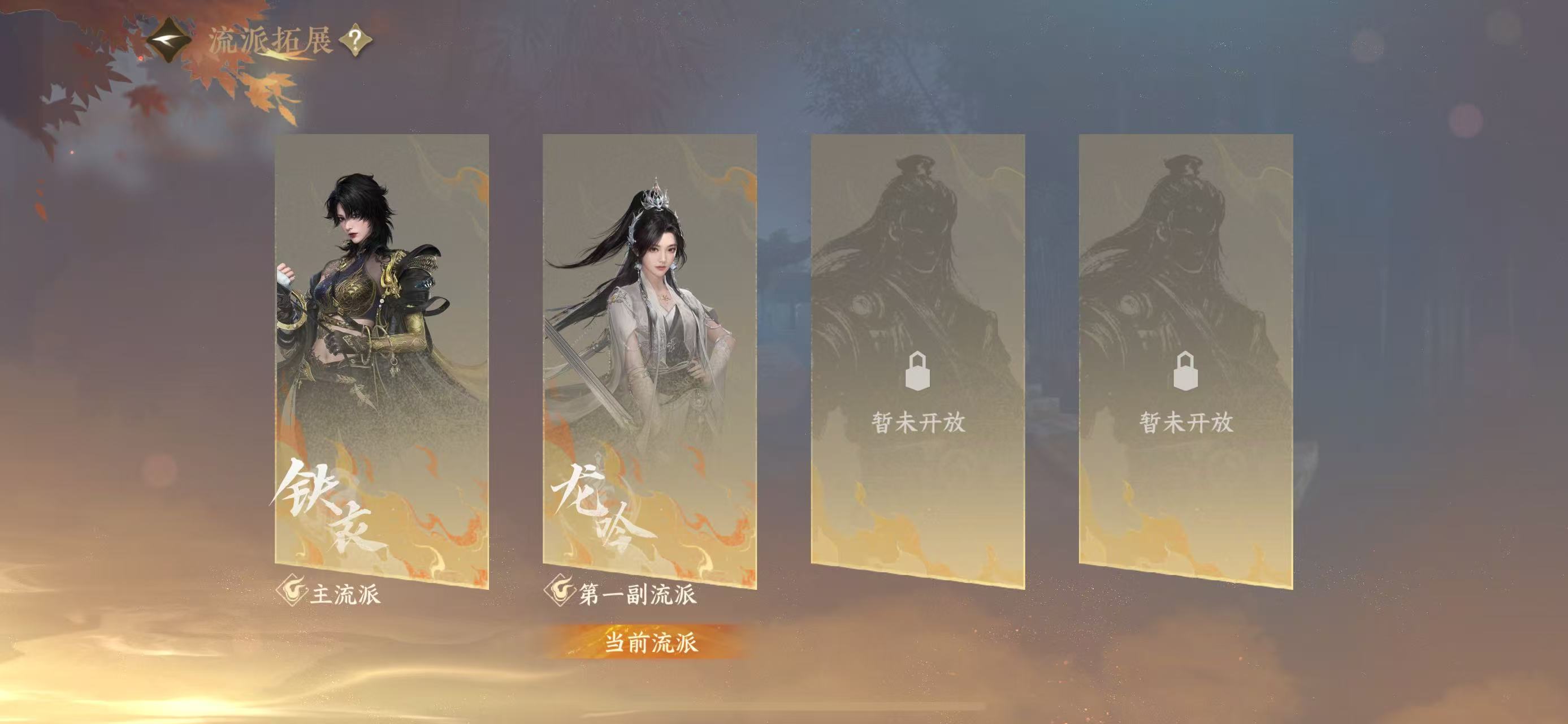 NSHWO328413逆水寒手游账号详情图30