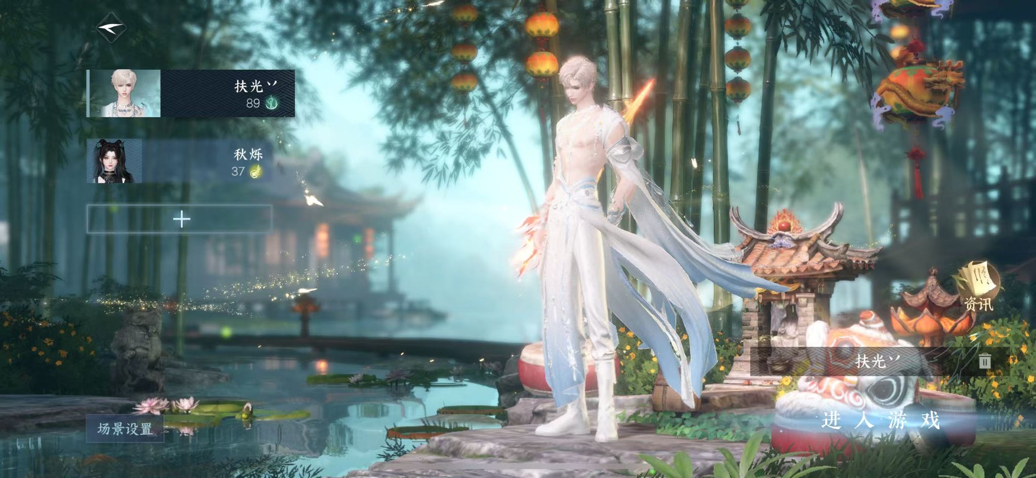 逆水寒手游账号逐中原东京梦华 【极品东京外观号 转盘微光 经典陆离白发 10已用】 战力值91.19 总评91.19 角色等级89 衣品值166225 国色值37510 已用天赏石10 未用天赏石0 天霓染数量1 【网易手机账号