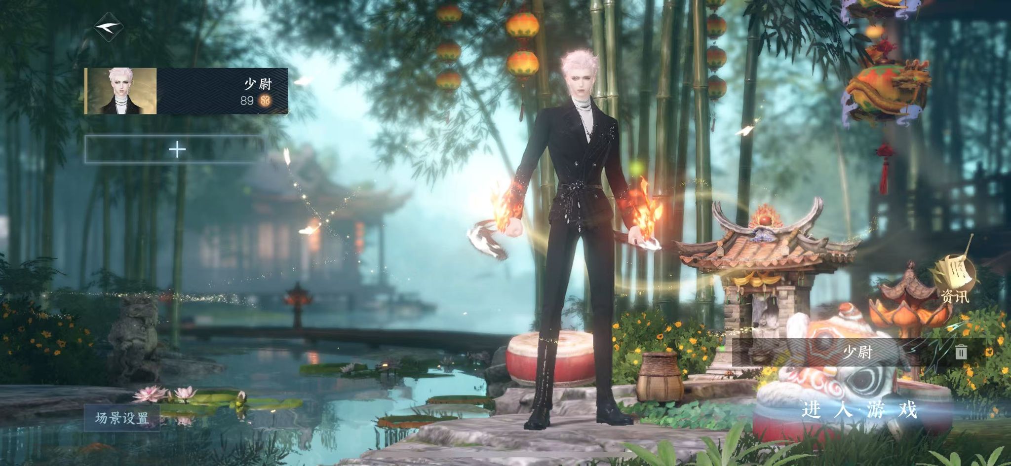 逆水寒手游账号忆江南姑苏绮罗 【极品姑苏外观号 转盘长风烈 13已用 超有性价比】 战力值57.21 总评57.21 角色等级89 衣品值231945 国色值46490 已用天赏石13 未用天赏石0 天霓染数量0 【网易手机账号