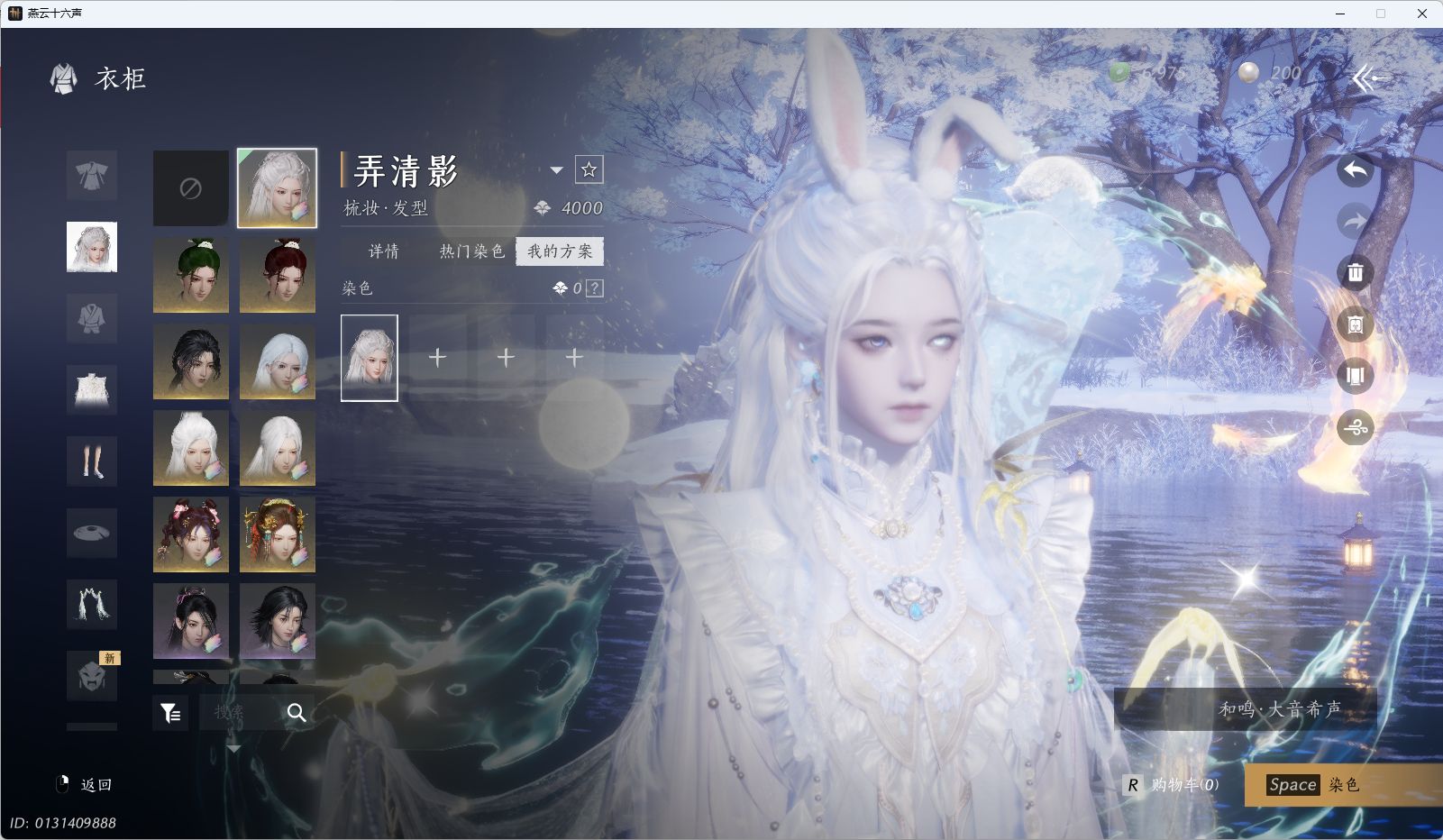 YYSWQ35577燕云十六声账号详情图7 YYSWQ35577燕云十六声账号详情图7