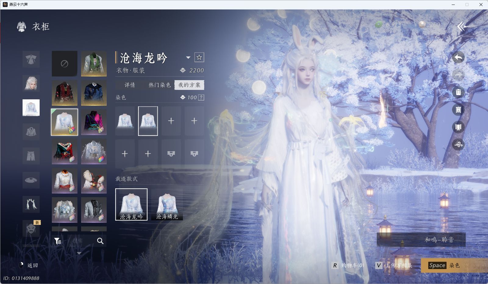 YYSWQ35577燕云十六声账号详情图8 YYSWQ35577燕云十六声账号详情图8