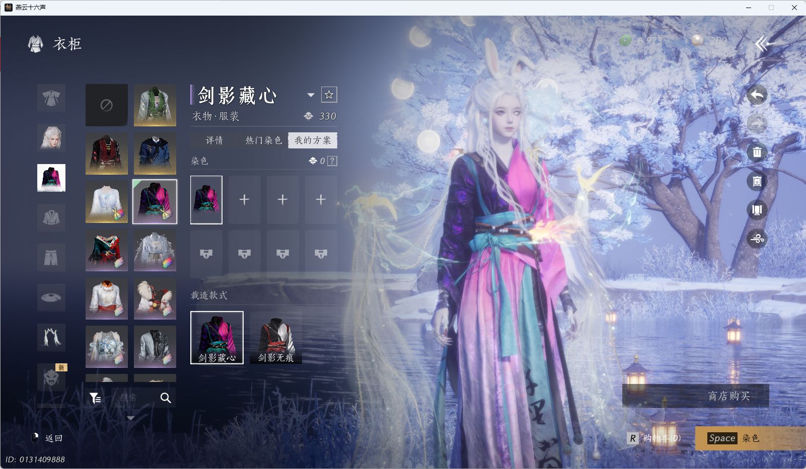 YYSWQ35577燕云十六声账号详情图9 YYSWQ35577燕云十六声账号详情图9