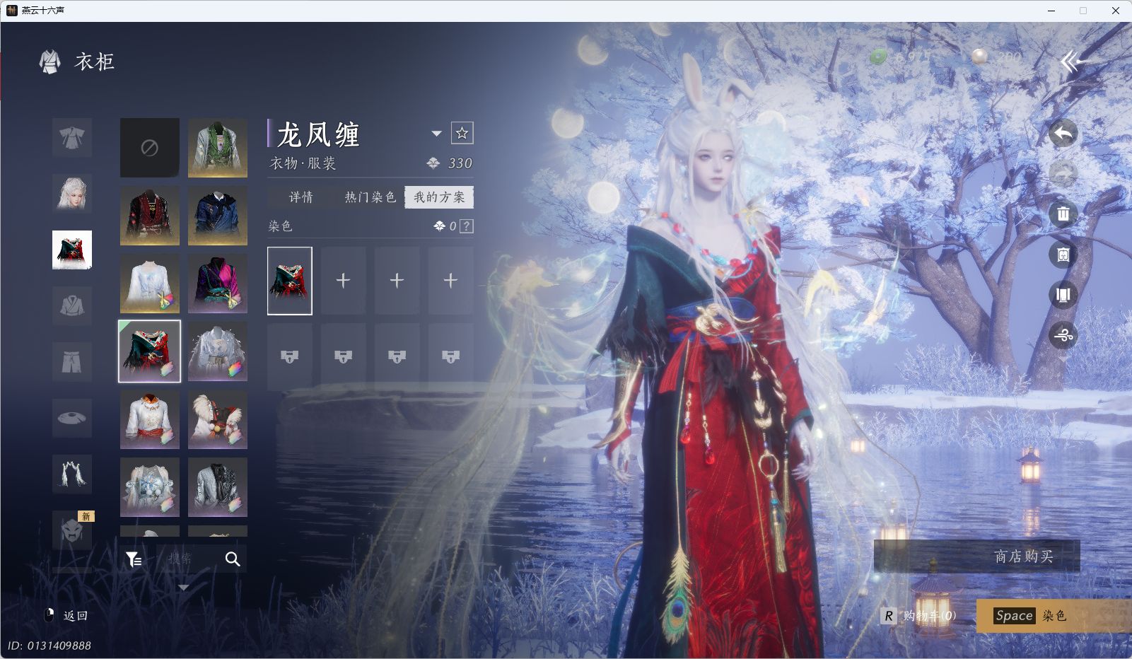 YYSWQ35577燕云十六声账号详情图10 YYSWQ35577燕云十六声账号详情图10