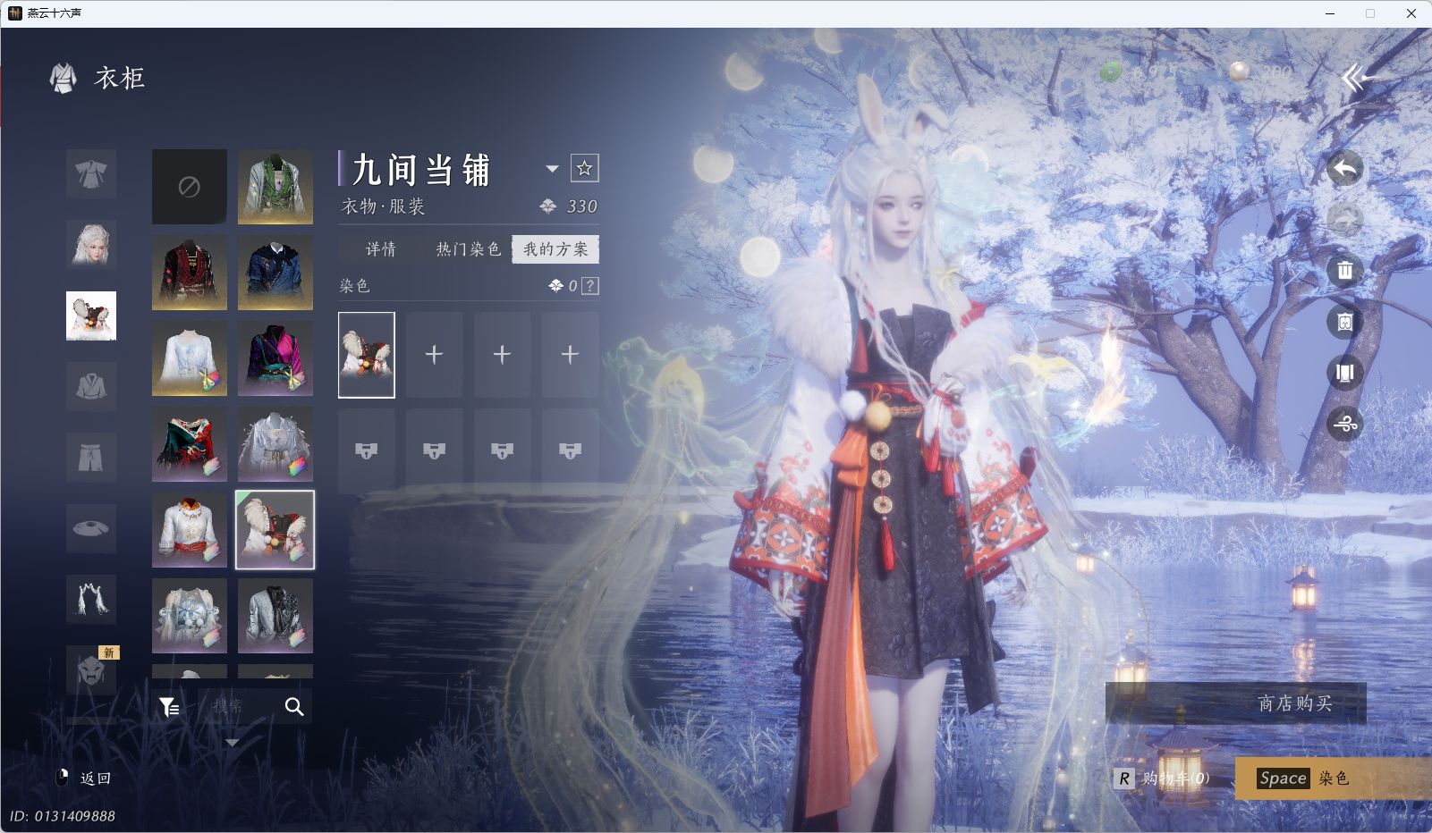 YYSWQ35577燕云十六声账号详情图12 YYSWQ35577燕云十六声账号详情图12