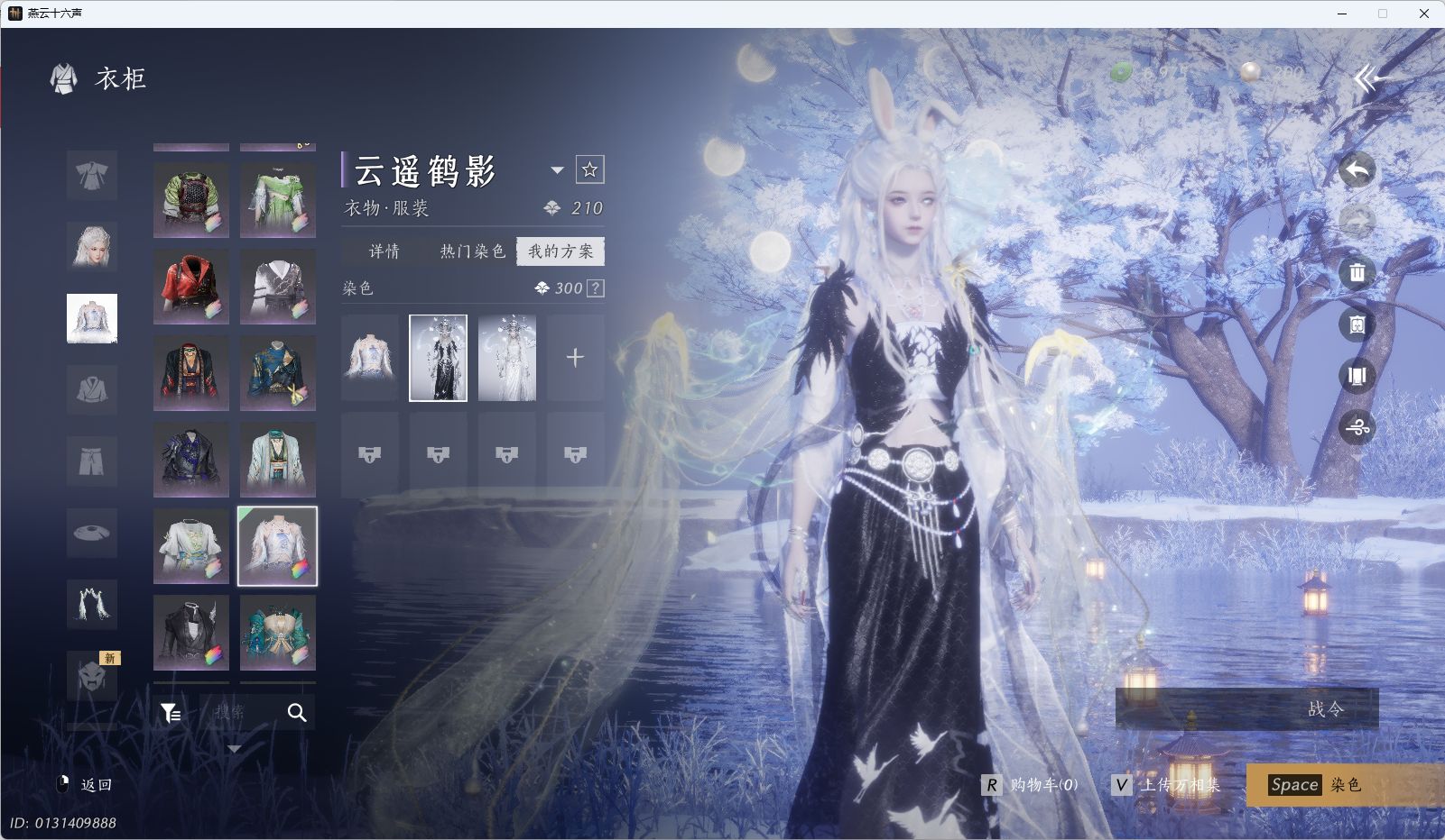 YYSWQ35577燕云十六声账号详情图13 YYSWQ35577燕云十六声账号详情图13