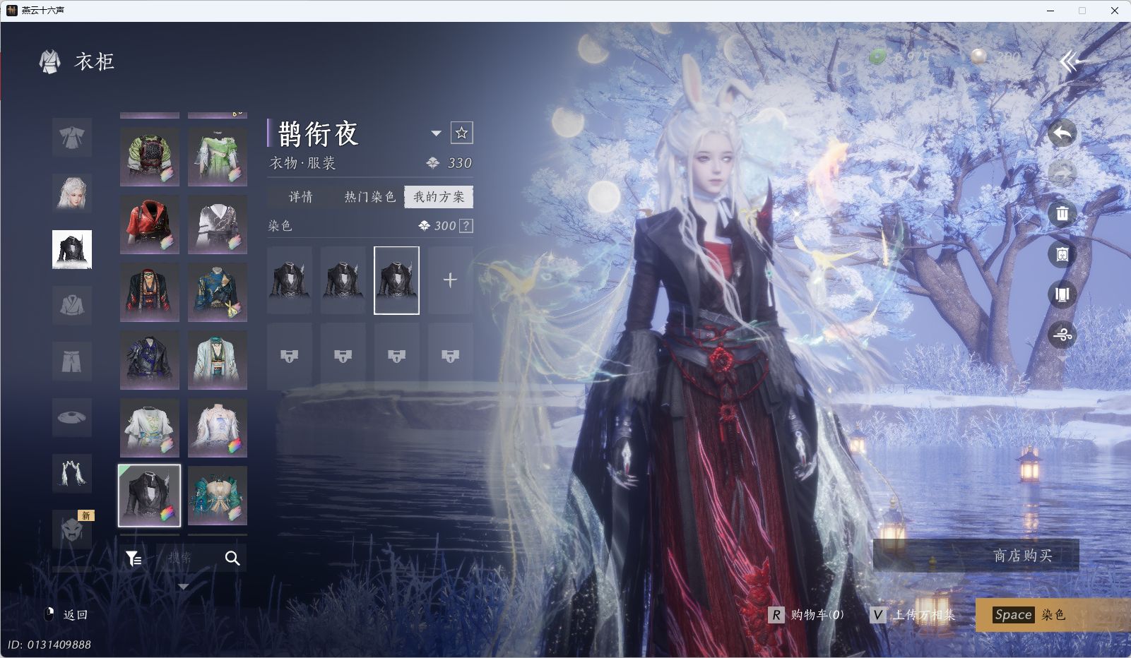 YYSWQ35577燕云十六声账号详情图14 YYSWQ35577燕云十六声账号详情图14