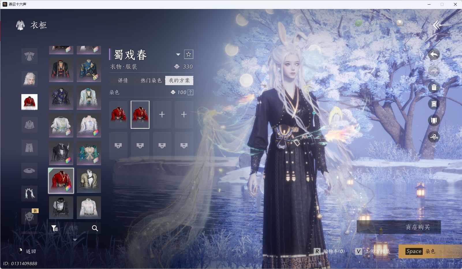 YYSWQ35577燕云十六声账号详情图15 YYSWQ35577燕云十六声账号详情图15