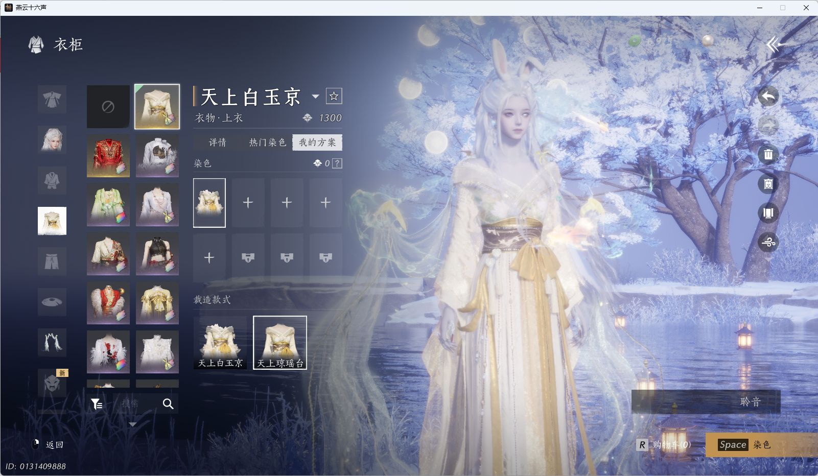 YYSWQ35577燕云十六声账号详情图16 YYSWQ35577燕云十六声账号详情图16