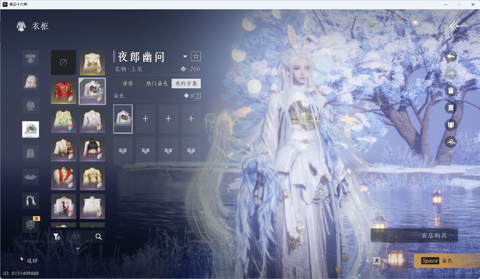 YYSWQ35577燕云十六声账号详情图18 YYSWQ35577燕云十六声账号详情图18