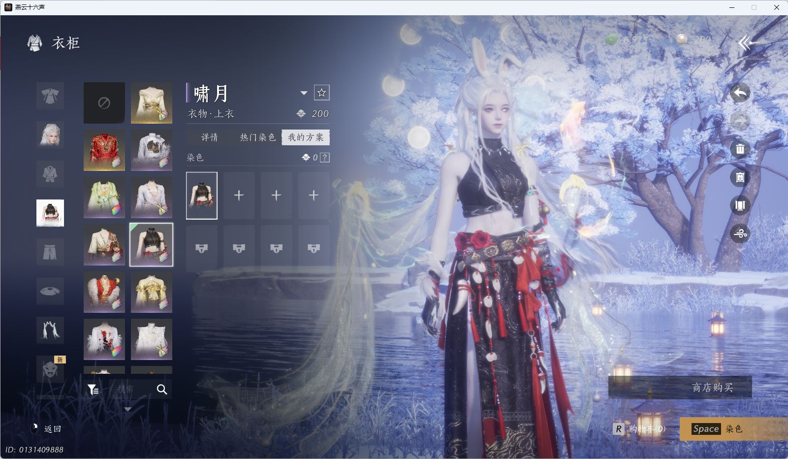 YYSWQ35577燕云十六声账号详情图21 YYSWQ35577燕云十六声账号详情图21