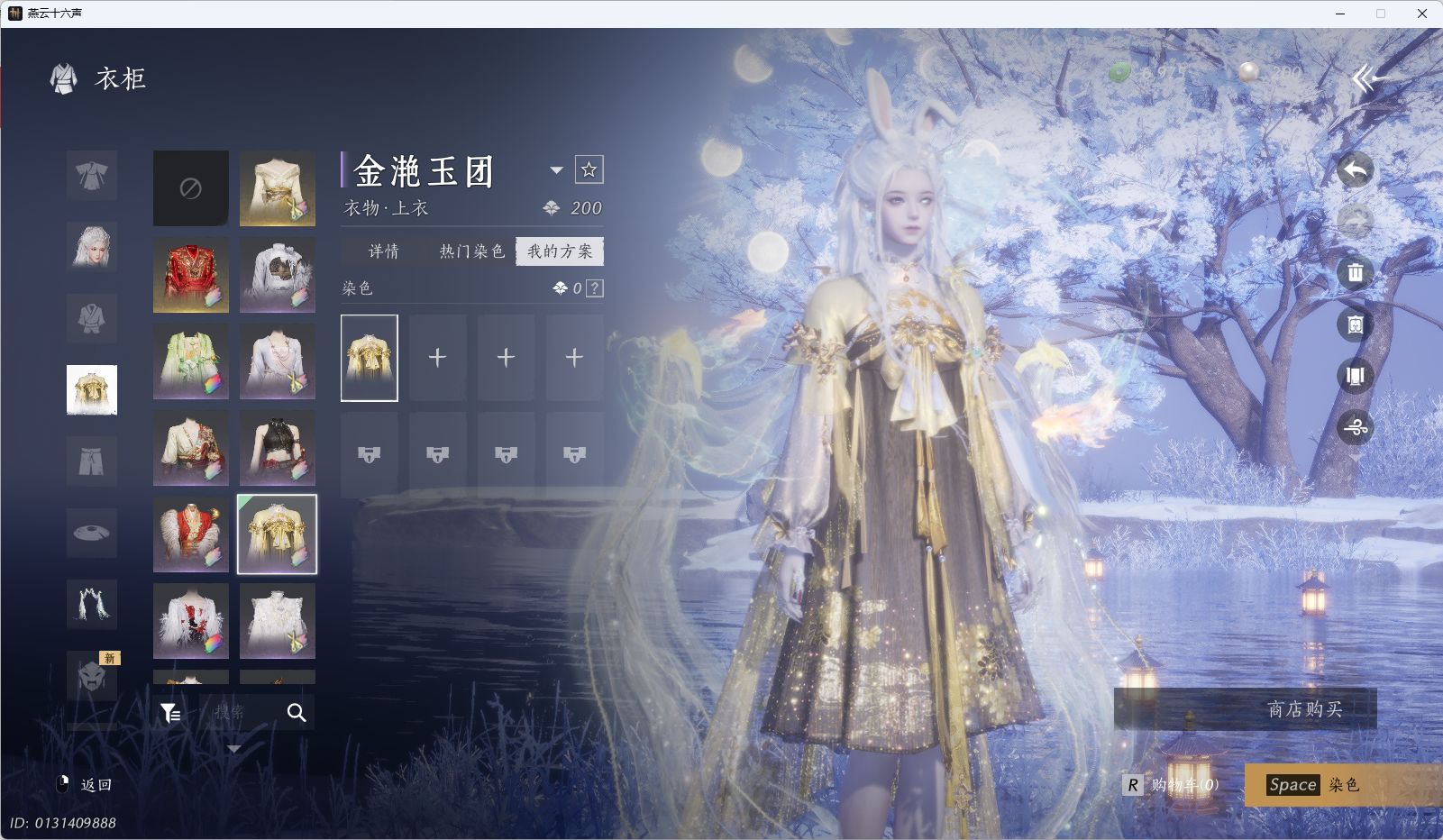 YYSWQ35577燕云十六声账号详情图22 YYSWQ35577燕云十六声账号详情图22